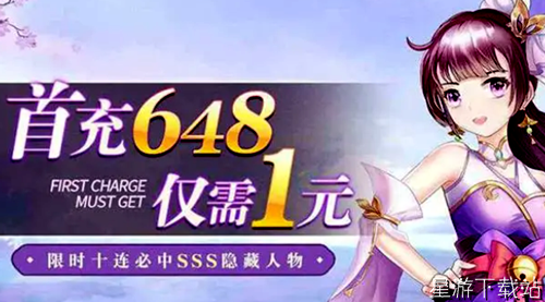 扶瑶录神谕之剑免费礼包码6个 永久兑换码汇总[图1]