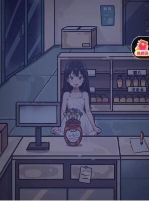 隐秘的档案幸福便利店怎么做[图5]