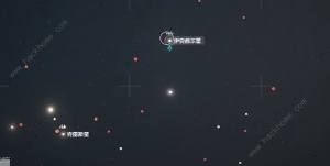 星空Starfield调停者宇航服怎么得 调停者宇航服获取攻略[图2]