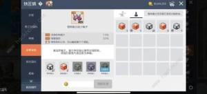 冒险岛枫之传说升级攻略 0到150级怎么快速提升[图5]