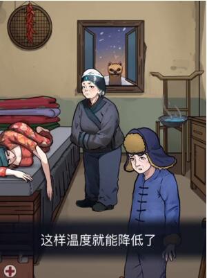 隐秘的档案撞邪怎么做[图3]