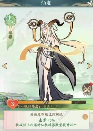 寻道大千新版零氪攻略 最新氪金玩法技巧[图1]