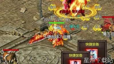 超变神器职业推荐 最强职业选择攻略[图2]