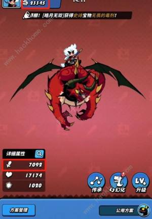 飞吧龙骑士战力提升攻略 攻击力怎么提高[图1]
