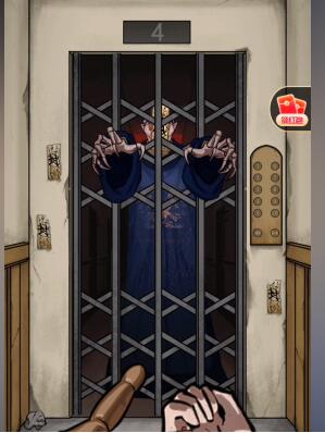 隐秘的档案收妖师怎么做[图4]