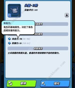 飞吧龙骑士战力提升攻略 攻击力怎么提高[图6]