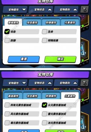 飞吧龙骑士战力提升攻略 攻击力怎么提高[图2]