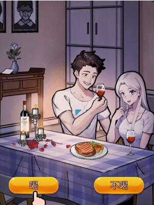 隐秘的档案奇怪的男友怎么做[图4]