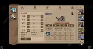 时间之钥宠物攻略 宠物魔化/合成/突变/吞噬技巧详解[图2]
