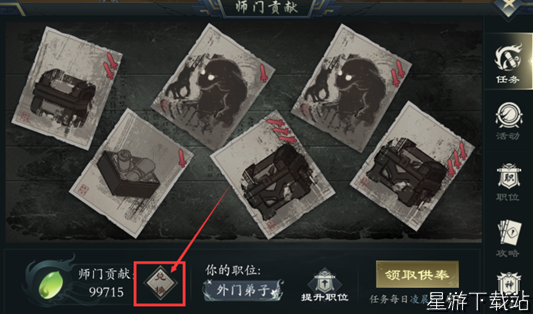 问山海什么时候公测 最新上线时间[图2]