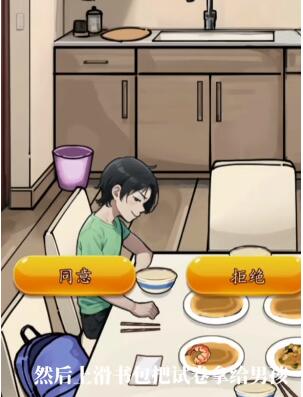 隐秘的档案奇怪的家人怎么做[图2]