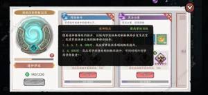 方寸对决缺修为怎么办 修为资源收集攻略[图4]