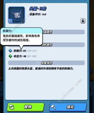 飞吧龙骑士战力提升攻略 攻击力怎么提高[图7]