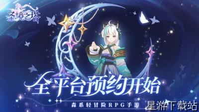 圣境之塔平民职业推荐 零氪不花钱职业选择[图2]
