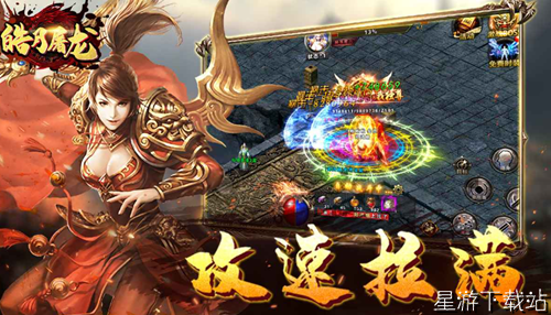 皓月屠龙职业怎么选择 最强职业攻略[图1]