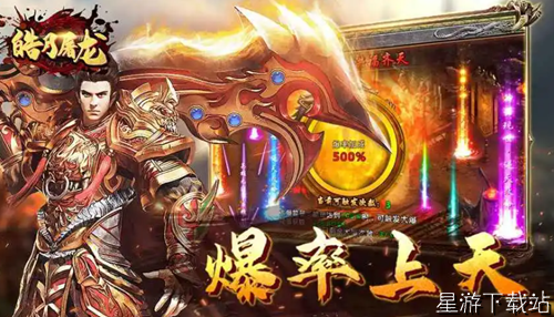 皓月屠龙职业怎么选择 最强职业攻略[图2]