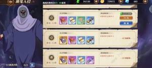妖精的尾巴激斗日常攻略 全日常挑战通关技巧总汇[图4]
