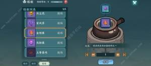 方寸对决缺修为怎么办 修为资源收集攻略[图5]