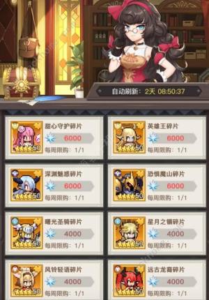 浮空秘境开服战力提升攻略 开局怎么升战力[图2]