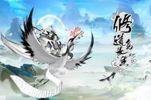 寻道大千仙树升级怎么快 开局仙树升级攻略[图1]