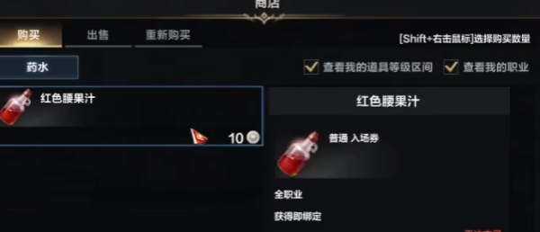 命运方舟巨型蘑菇岛摩可可在哪[图2]