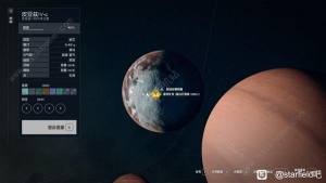 星空全书籍杂志位置大全 starfield书本收集总汇[图5]