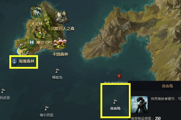 命运方舟自由岛摩可可在哪[图1]