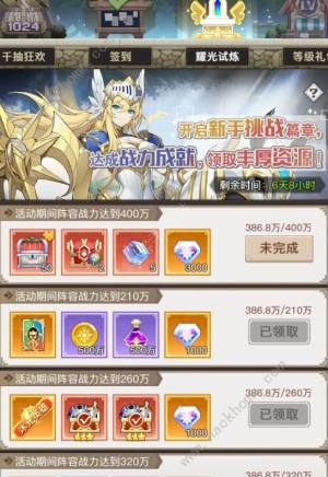 浮空秘境开服战力提升攻略 开局怎么升战力[图1]
