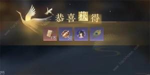 逆水寒手游载月归游历任务怎么做 载月归游历任务完成攻略[图5]