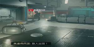 星空环宇新星手册02在哪 STARFIELD环宇新星手册02获取攻略[图8]
