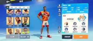 全明星街球派对各职业排行榜 T0球员排名一览[图3]