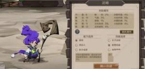 时间之钥加点攻略2023 全角色最强加点推荐[图2]