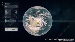 星空全书籍杂志位置大全 starfield书本收集总汇[图8]