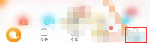 优健康查看家人体检报告教程一览[图2]