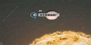 星空环宇新星手册02在哪 STARFIELD环宇新星手册02获取攻略[图2]