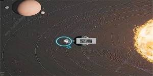 星空环宇新星手册10收集攻略 STARFIELD环宇新星手册10在哪[图3]