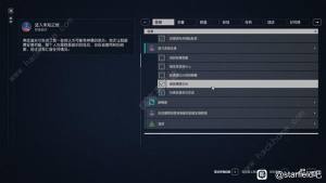 星空全书籍杂志位置大全 starfield书本收集总汇[图10]