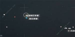 星空环宇新星手册10收集攻略 STARFIELD环宇新星手册10在哪[图2]