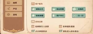 森之国度手游兑换码大全 2023最新礼包码分享使用[图1]