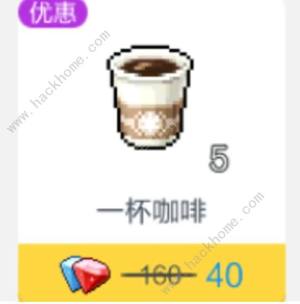 冒险岛枫之传说货币使用攻略 全货币优先购买推荐[图2]