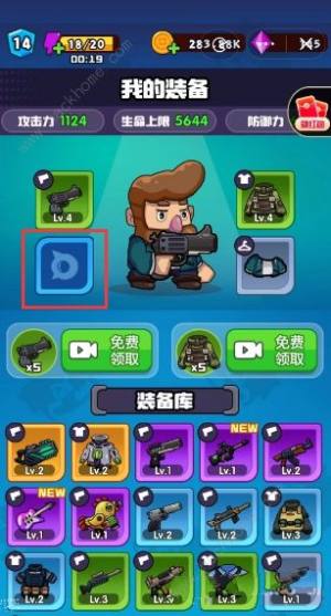 枪神大师无人机怎么升级 无人机快速升级方法[图2]