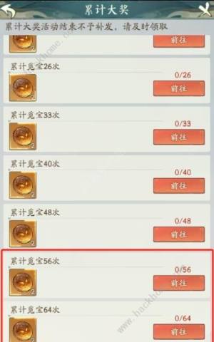 寻道大千妖市觅宝攻略 妖市觅宝怎么白嫖青叶[图3]