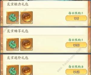 寻道大千妖市觅宝攻略 妖市觅宝怎么白嫖青叶[图4]