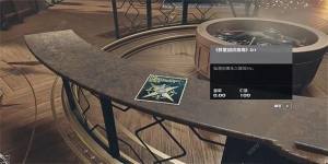 星空群星组织指南01怎么得 STARFIELD群星组织指南01获取攻略[图1]