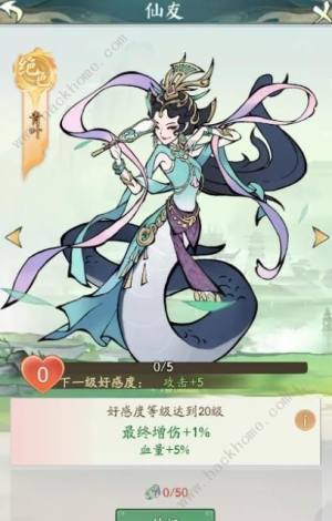 寻道大千妖市觅宝攻略 妖市觅宝怎么白嫖青叶[图2]