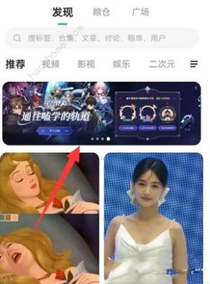 崩坏星穹铁道通往嗑学的轨道答案大全 通往嗑学的轨道全题目答案总汇[图3]