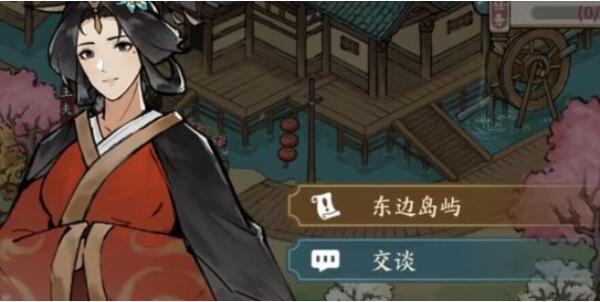 方寸对决怎么进入桃花岛[图4]