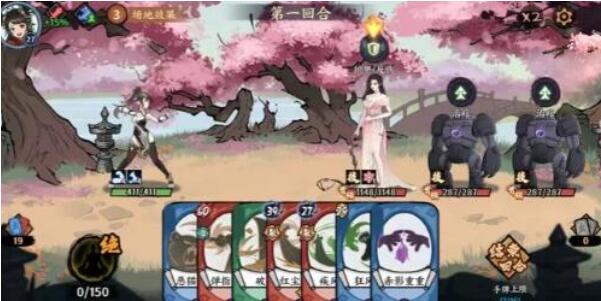 方寸对决怎么进入桃花岛[图3]