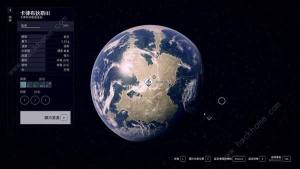 星空阿梅莉亚怎么招募 STARFIELD阿梅莉亚隐藏伙伴招募攻略[图4]