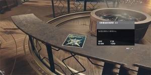 星空群星组织指南01怎么得 STARFIELD群星组织指南01获取攻略[图5]